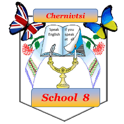 логотип школи
